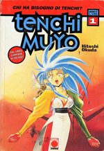 Tenchi Muyo ! # 1