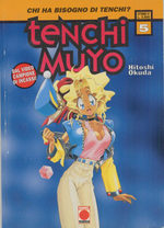 Tenchi Muyo ! # 5