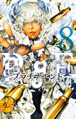 Platinum End 8 Manga