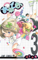 Anedoki 3 Manga