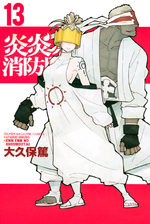 Fire force 13
