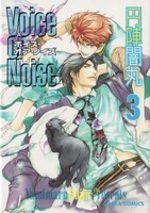 Voice or Noise 3 Manga