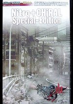 Nitro+Chiral Special Edition 1 Guide