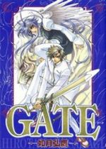 Gate 1 Manga