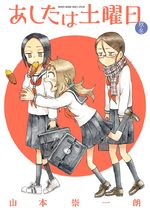 Ashita wa Doyoubi 2 Manga
