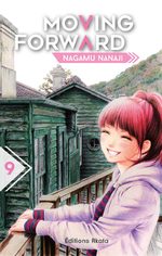 Moving Forward 9 Manga