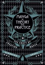 Manga in theory and practice 1