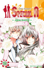 Special A 18 Manga