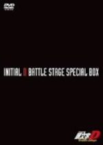 Initial D Battle Stage Special Box 0 Produit spécial anime