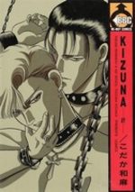 Kizuna 1 Manga