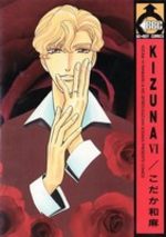 Kizuna 6 Manga