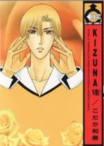 Kizuna 8 Manga