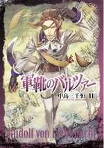 Baltzar : la guerre dans le sang 11 Manga