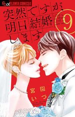 Let's get married ! 9 Manga