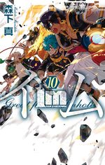 Im 10 Manga