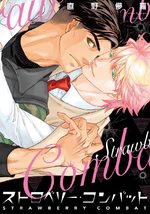 Strawberry combat 1 Manga