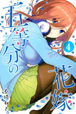 The Quintessential Quintuplets 4 Manga