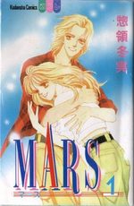Mars 1 Manga