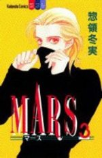 Mars 3 Manga