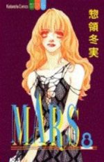 Mars 8 Manga