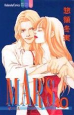 Mars 10 Manga