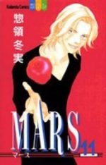 Mars 11 Manga