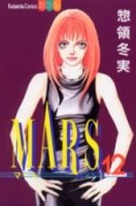 Mars 12 Manga