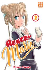 Hungry Marie 2 Manga