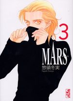 couverture, jaquette Mars Japonaise Bunko 3