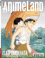 Animeland 222 Magazine