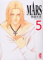 couverture, jaquette Mars Japonaise Bunko 5