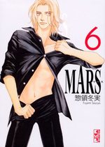 couverture, jaquette Mars Japonaise Bunko 6