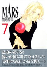 Mars # 7