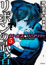 Girls & Panzer - Ribbon no Musha 5 Manga