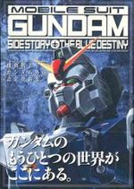 Mobile Suit Gundam - Blue Destiny 1