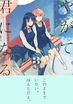 Bloom into you 3