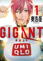Gigant 1 Manga