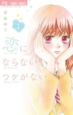 Les foudres de l'amour 1 Manga