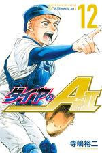 Daiya no Ace - Act II 12 Manga
