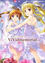 ViVidmemorial 1 Artbook