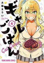 Gal Gohan 4 Manga