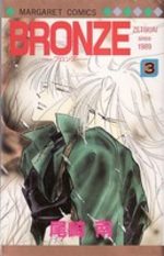 Bronze 3 Manga