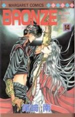 Bronze 14 Manga