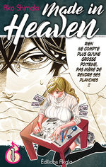 Made in Heaven [Shimaki] 1 Manga