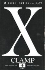 X 4 Manga