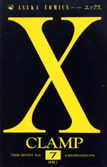 X 7 Manga