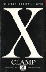 X 8 Manga