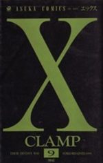 X 9 Manga