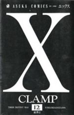 X 12 Manga