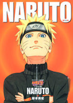 Naruto 1 Artbook
